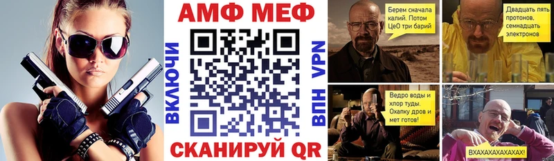 Купить где  Облучье  Amphetamine Premium 