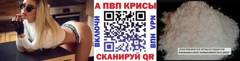 Купить где  Облучье  Альфа ПВП Crystall 
