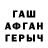 КЕТАМИН VHQ TheGreatMunky
