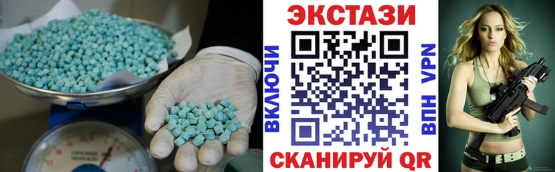Экстази диски  Купить  Облучье 