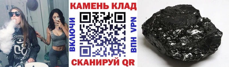 Гашиш hashish  Купить закладки  Облучье 