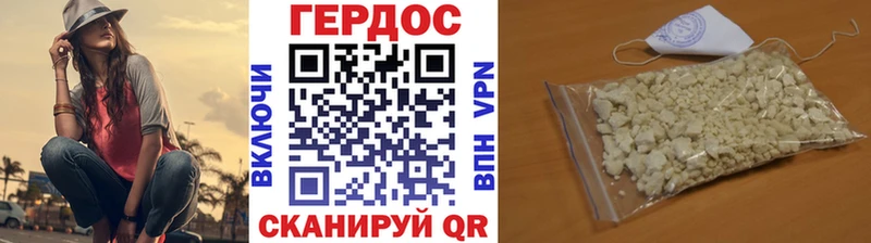 Купить закладки  Облучье  ГЕРОИН хмурый 