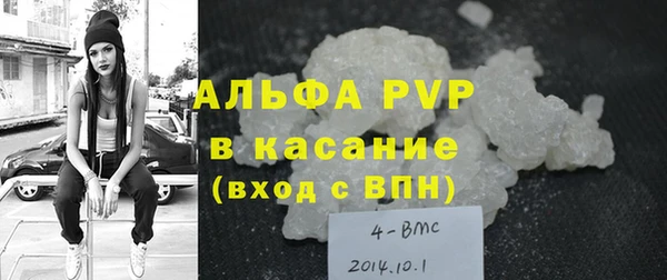 первитин Вязьма
