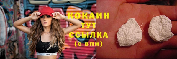 первитин Вязьма