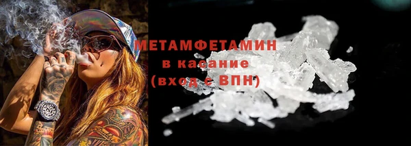 MDMA Вяземский