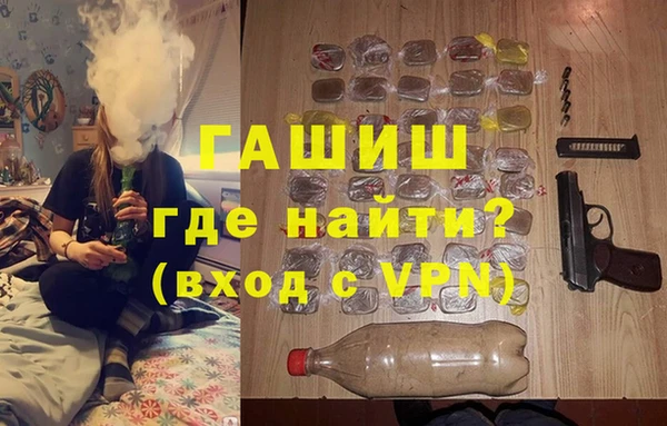 MDMA Вяземский