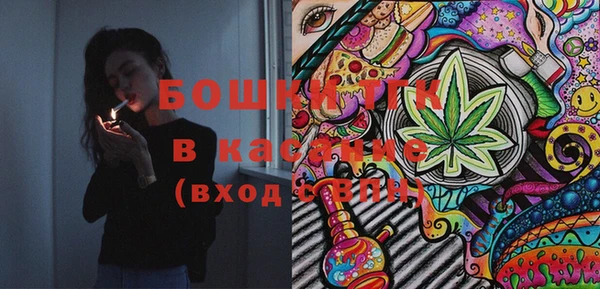 первитин Вязьма