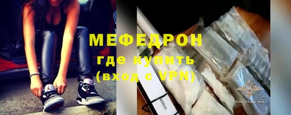 прущие крисы Вязники