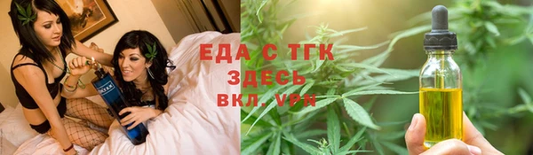 бутират Волоколамск