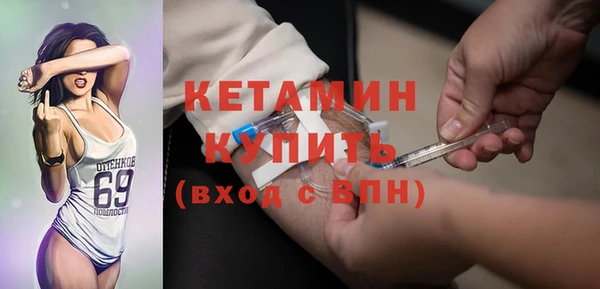 MDMA Вяземский