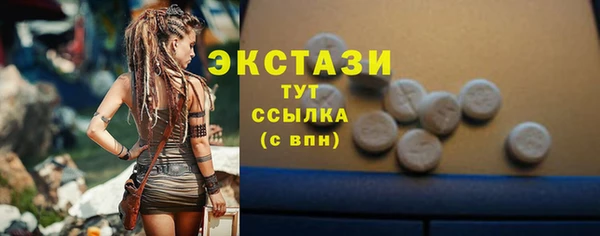 первитин Вязьма