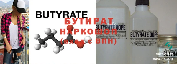 прущие крисы Вязники