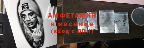 MDMA Вяземский