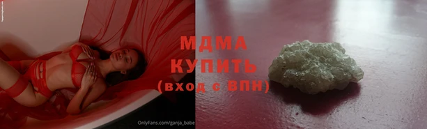 бутират Волоколамск