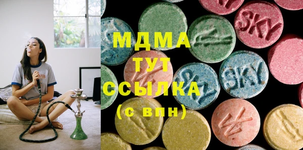 MDMA Вяземский