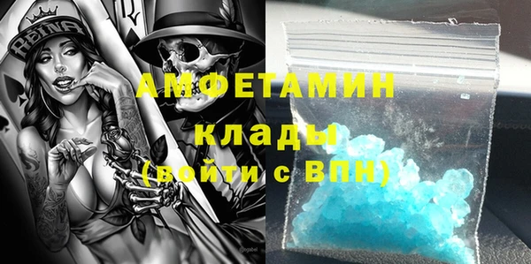 первитин Вязьма