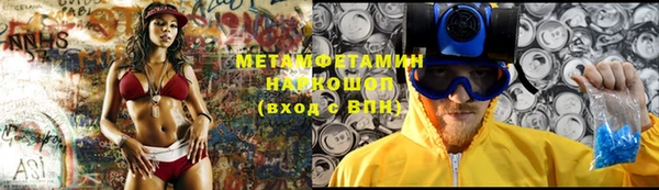MDMA Вяземский