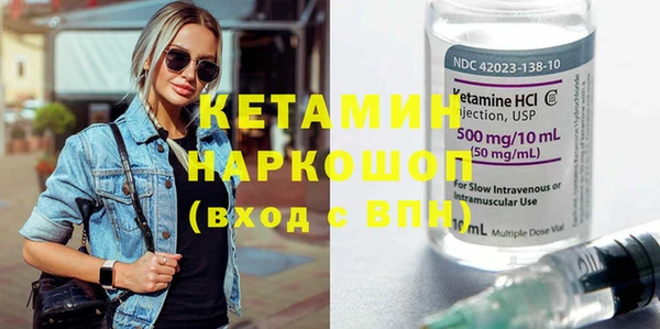 первитин Вязьма