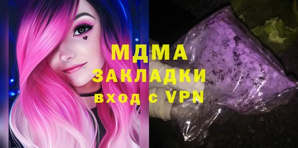 прущие крисы Вязники