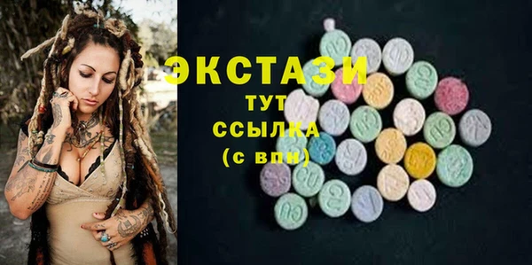 первитин Вязьма
