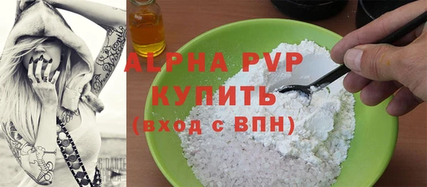 MDMA Вяземский