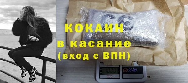 бутират Волоколамск