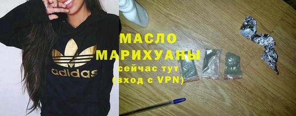 ПСИЛОЦИБИНОВЫЕ ГРИБЫ Волосово