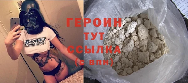MDMA Вяземский