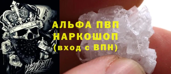 первитин Вязьма