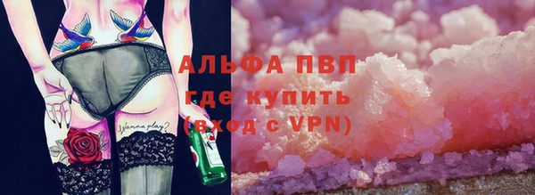 прущие крисы Вязники