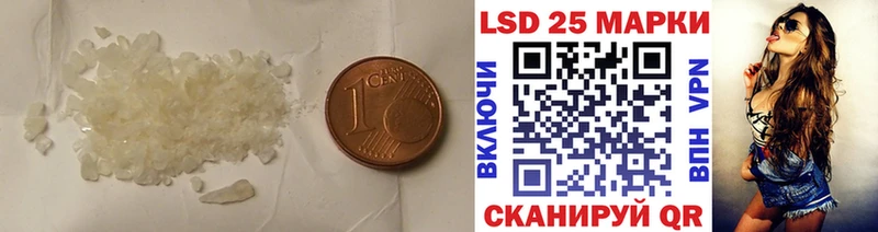 Лсд 25 экстази кислота  Купить где  Облучье 
