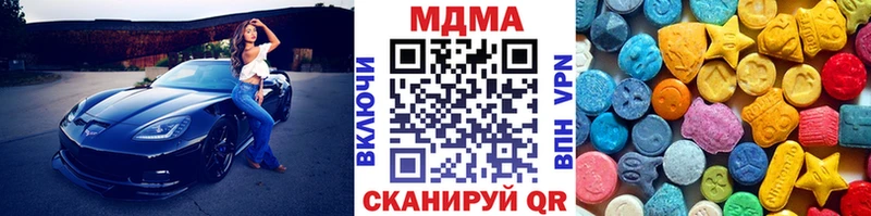 Купить где  Облучье  MDMA молли 