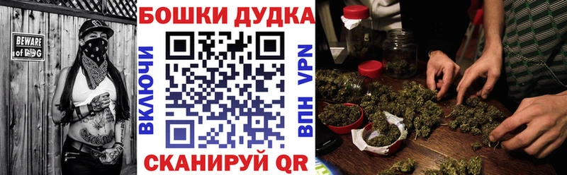 Купить где  Облучье  Бошки марихуана MAZAR 